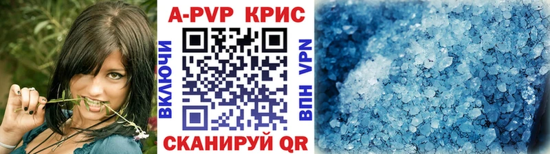 Альфа ПВП крисы CK  Купить  Сасово 