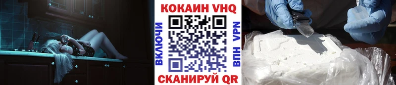 Купить  Сасово  Cocaine 97% 