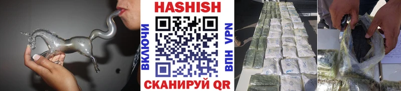 ГАШ VHQ  Купить где  Сасово 