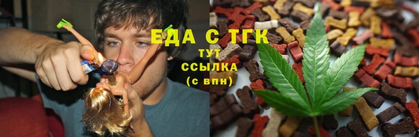 твердый Елизово