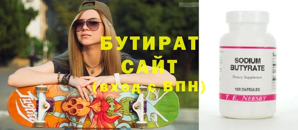 mix Ельня