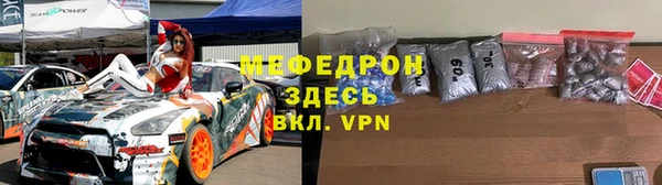 mix Ельня