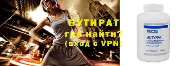 герыч Дмитровск