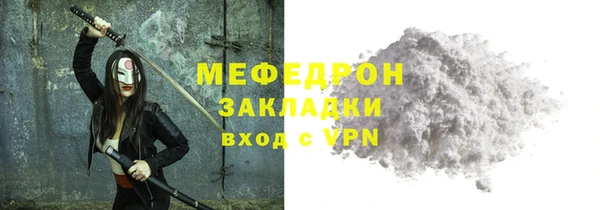 MDMA Premium VHQ Елабуга