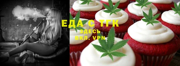 герыч Дмитровск