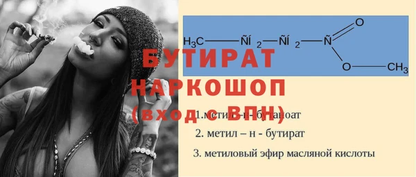 MDMA Premium VHQ Елабуга