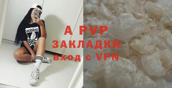 MDMA Premium VHQ Елабуга