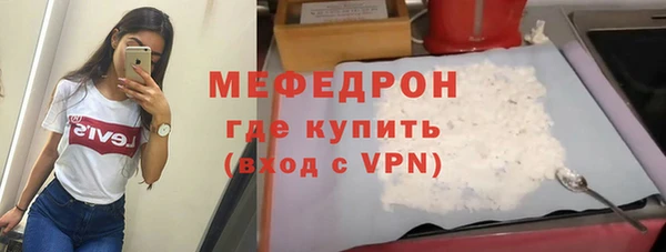 mix Ельня