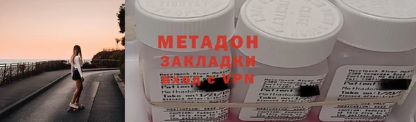 mix Ельня