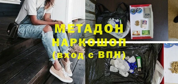 mix Дмитров