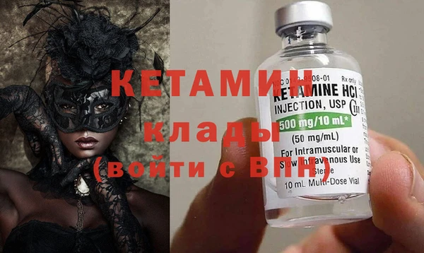 альфа пвп VHQ Дмитриев
