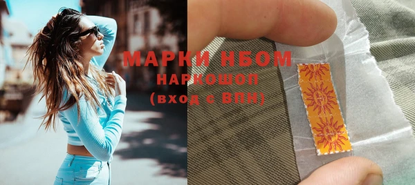 герыч Дмитровск