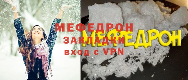 твердый Елизово