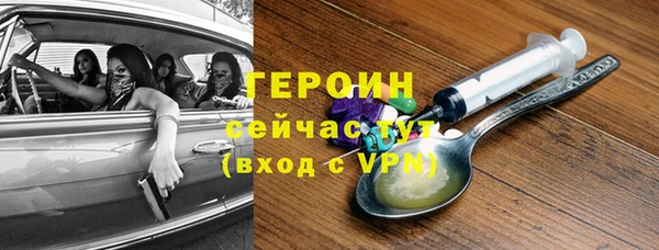 MDMA Premium VHQ Елабуга