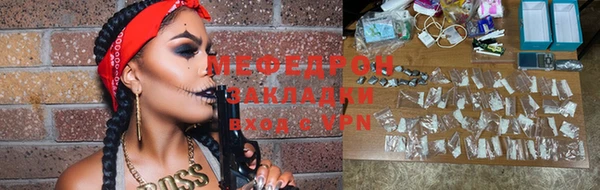 mix Дмитров
