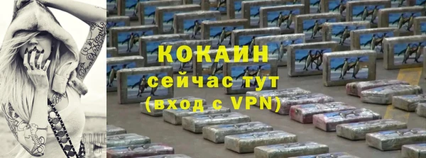MDMA Premium VHQ Елабуга