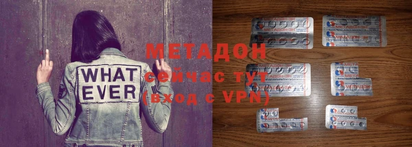 MDMA Premium VHQ Елабуга