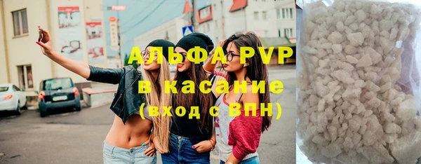 MDMA Premium VHQ Елабуга