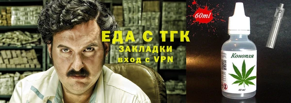 MDMA Premium VHQ Елабуга