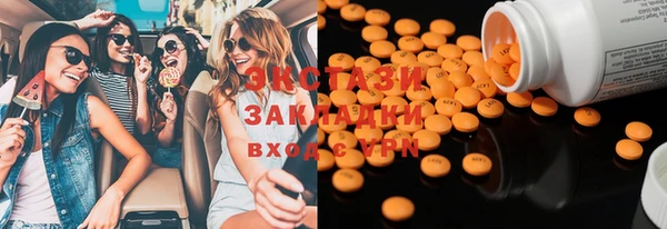 mix Дмитров