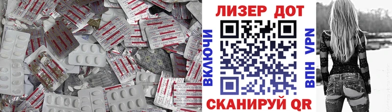 LSD-25 экстази ecstasy  Купить закладки  Сасово 