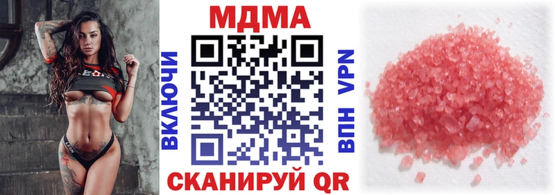 Купить где  Сасово  МДМА crystal 