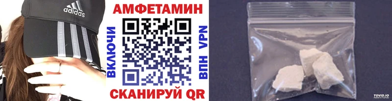 Метамфетамин Methamphetamine  Купить где  Сасово 