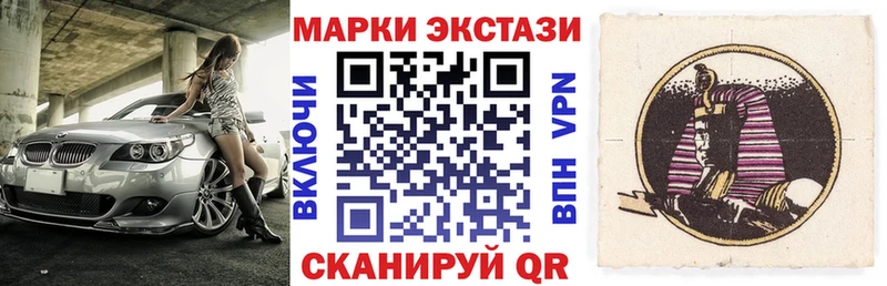 Купить где  Сасово  Марки NBOMe 1,5мг 